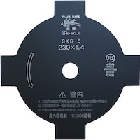 三陽金属 三陽金属 刈払機用回転刈刃 4枚刃(黒仕上げ) Φ230mm×板厚1.4mm