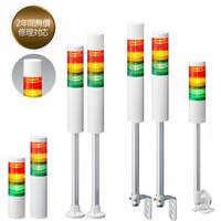 パトライト PATLITE シグナルタワー 積層信号灯LRシリーズ LR6202QJNWRY 1台