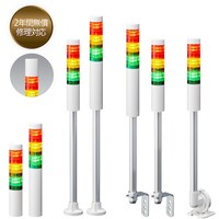 パトライト PATLITE シグナルタワー 積層信号灯LRシリーズ LR4502PJBWRYGBC 1台