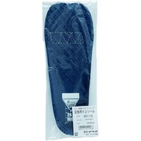 ジーベック XEBEC 静電シューズ取替用インソール 85111S10250 ネイビー 85111S10250 1組(2枚)
