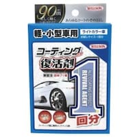 ウイルソン WILLSON コーティング効果1回 軽・小型 ライトカラー 01297 1個
