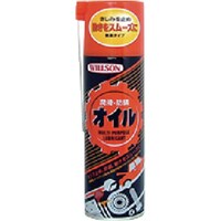 ウイルソン WILLSON 潤滑・防錆オイル(オイルスプレー) 02012 1本