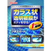 ウイルソン WILLSON グラスガード ホワイト&ライトカラー 大型車用 01236 1個