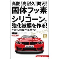 �E�C���\���@�v�h�k�k�r�n�m�@���l�`�w�R�[�g�@��E���^�ԗp�@�O�P�R�O�P�@�P��