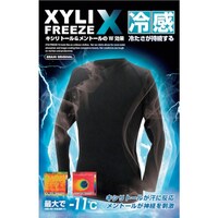 グリーンクロス グリーンクロス BR022キシリフリーズクロス長袖VネックインナーL 6300027770 1枚