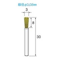 アルゴファイル 真鍮ブラシ Φ3X8エンド型 Φ3.0軸 線径0.08