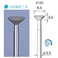 アルゴファイル 電着ダイヤモンドバー #120 Φ8.5X3.5 Φ3軸 ED551 1本