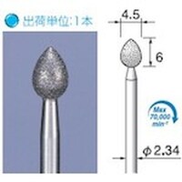 アルゴファイル 電着ダイヤモンドバー#140 Φ4.5X6 Φ2.34軸