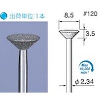 アルゴファイル 電着ダイヤモンドバー#120 Φ8.5X3.5 Φ2.34軸 ED271 1本