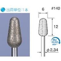 アルゴファイル 電着ダイヤモンドバー#140 Φ6X12 Φ2.34軸
