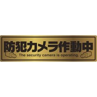 マザーツール MT 防犯ステッカー