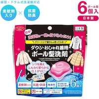 アイメディア アイメディア ダウン・おしゃれ着用ボール型洗剤 6個入