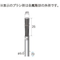 ナカニシ ナカニシ ステンレスブラシ 結束エンド 3本入 φ6×25×軸φ6 線φ0.3