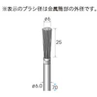 ナカニシ ナカニシ ステンレスブラシ エンド 3本入 φ6×25×軸φ6 線φ0.3