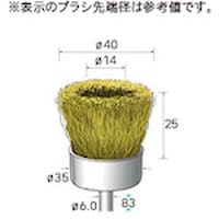 ナカニシ ナカニシ 真鍮ブラシ カップ φ40×25×軸φ6 線φ0.15