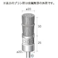 ナカニシ ナカニシ ステンレスブラシ 結束エンド 3本入 φ20×30×軸φ6 線φ0.3