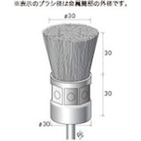 ナカニシ ナカニシ ステンレスブラシ エンド 3本入 φ30×30×軸φ6 線φ0.3