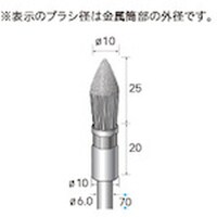 ナカニシ ナカニシ ステンレスブラシ 先尖り 3本入 φ10×25×軸φ6 線φ0.3