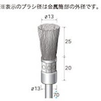 ナカニシ ナカニシ 亜鉛メッキブラシ エンド 3本入 φ13×25×軸φ6 線φ0.3