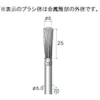 ナカニシ ナカニシ 亜鉛メッキブラシ エンド 3本入 φ6×25×軸φ6 線φ0.3
