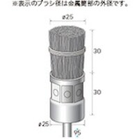 ナカニシ ナカニシ 亜鉛メッキブラシ 結束エンド 3本入 φ25×30×軸φ6 線φ0.3