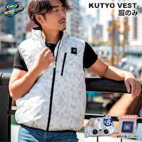 グリーンクロス グリーンクロス BR12021シルバーチタン加工空調ベストMーLシルバープリント柄服のみ 6300028686 1着