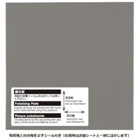 ケンコー・トキナー Kenko 偏光板100×100mm