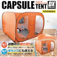 �O���[���N���X�@�O���[���N���X�@�a�q�P�U�O�R�����^�b�`�J�v�Z���e���g�c�w�{�̉����Z�b�g�@�U�R�O�O�O�Q�W�Q�P�V�@�P�r