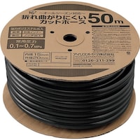 アイリスオーヤマ IRIS 290844 折れ曲がりにくいカットホースφ15×50M ブラック OMK50 1巻