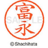 �V���`�n�^�@�V���`�n�^�@�l�[���U�@�����@�x�i