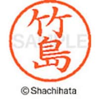 �V���`�n�^�@�V���`�n�^�@�l�[���U�@�����@�|��