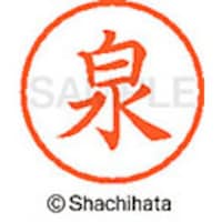 �V���`�n�^�@�V���`�n�^�@�l�[���U�@�����@��