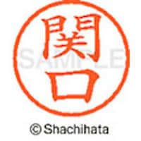 �V���`�n�^�@�V���`�n�^�@�l�[���U�@�����@�֌�