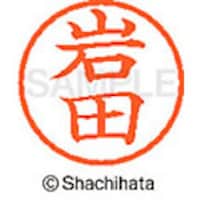 �V���`�n�^�@�V���`�n�^�@�l�[���U�@�����@��c