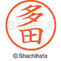 �V���`�n�^�@�V���`�n�^�@�l�[���U�@�����@���c