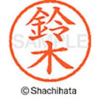 �V���`�n�^�@�V���`�n�^�@�l�[���U�@�����@���