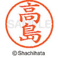 �V���`�n�^�@�V���`�n�^�@�l�[���U�@�����@����