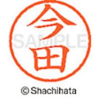 �V���`�n�^�@�V���`�n�^�@�l�[���U�@�����@���c