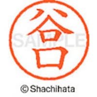 �V���`�n�^�@�V���`�n�^�@�l�[���U�@�����@�J��