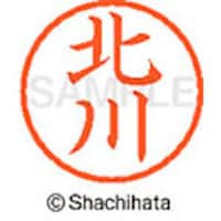 �V���`�n�^�@�V���`�n�^�@�l�[���U�@�����@�k��