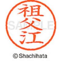 �V���`�n�^�@�V���`�n�^�@�l�[���U�@�����@�c���]