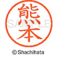 �V���`�n�^�@�V���`�n�^�@�l�[���U�@�����@�F�{