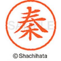 �V���`�n�^�@�V���`�n�^�@�l�[���U�@�����@�`