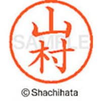 �V���`�n�^�@�V���`�n�^�@�l�[���U�@�����@�R��