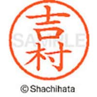 �V���`�n�^�@�V���`�n�^�@�l�[���U�@�����@�g��