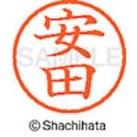 �V���`�n�^�@�V���`�n�^�@�l�[���U�@�����@���c