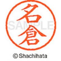 �V���`�n�^�@�V���`�n�^�@�l�[���U�@�����@���q