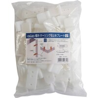 ソールハード NewHikari 幅木・ケーシング仮止めプレート 50個入