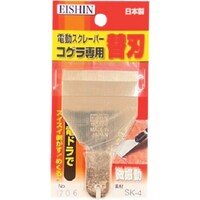エイシン EISHIN コゲラ専用替刃 ストレート型幅広ショート