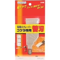 エイシン EISHIN コゲラ専用替刃 刃付万能型替刃